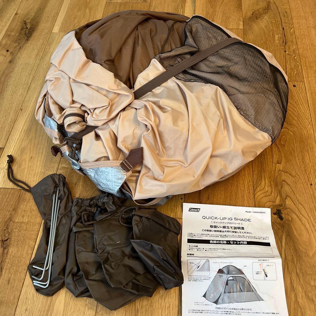 テントセット
