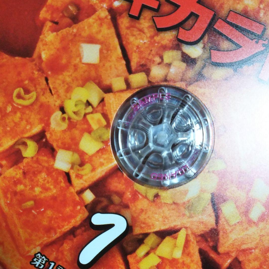 ゲキカラドウ Blu-ray BOX