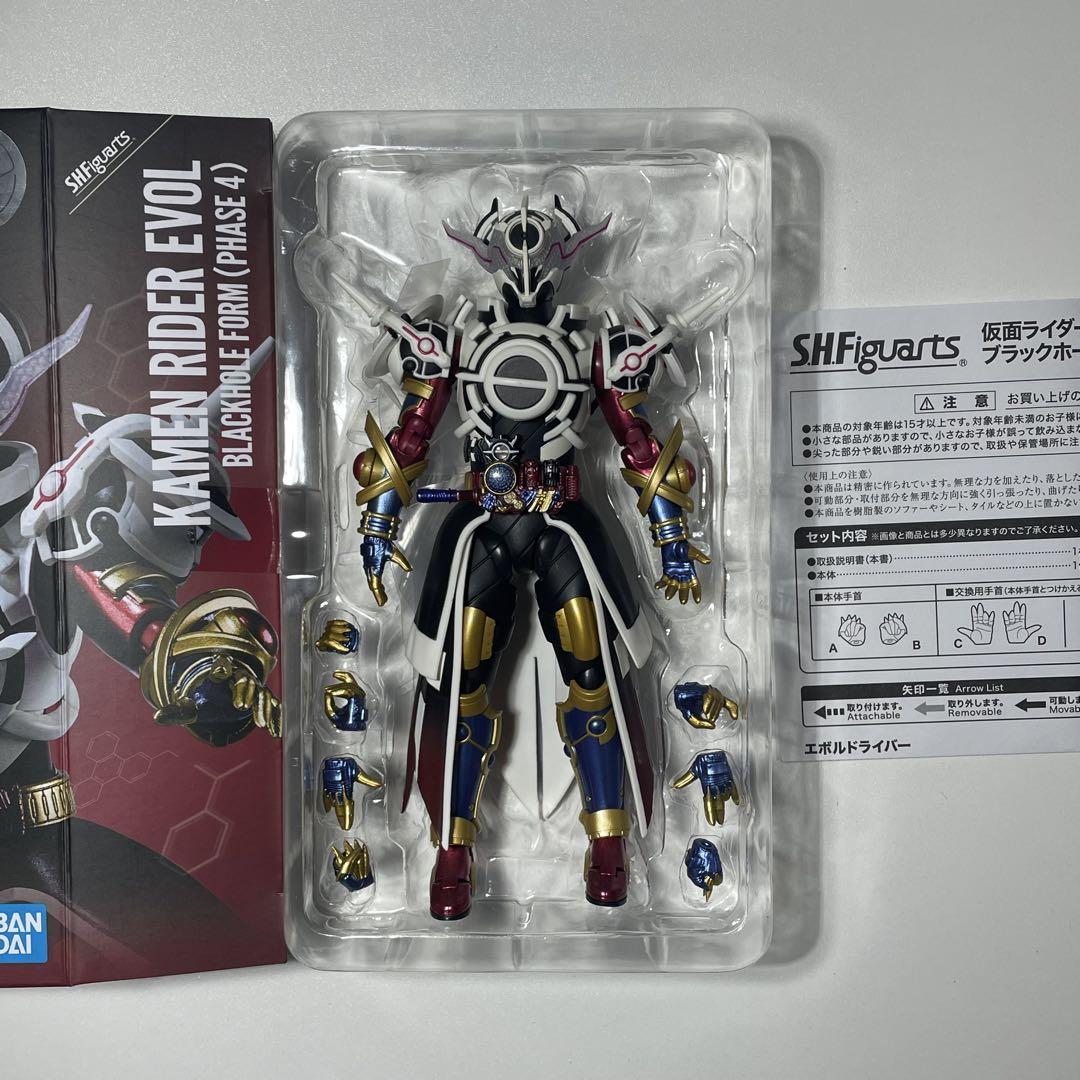 フィギュアーツ 仮面ライダーエボル ブラックホールフォーム