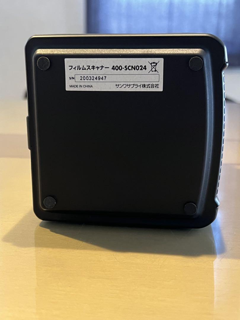 サンワサプライ フィルムスキャナー ネガ デジタ化　高画質 1400万画素