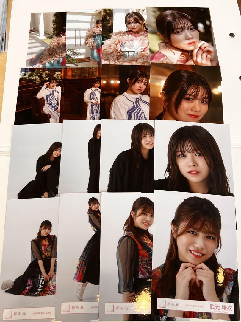 櫻坂46 夏フェス Nothing モードコーデ 生写真 16種 武元唯衣