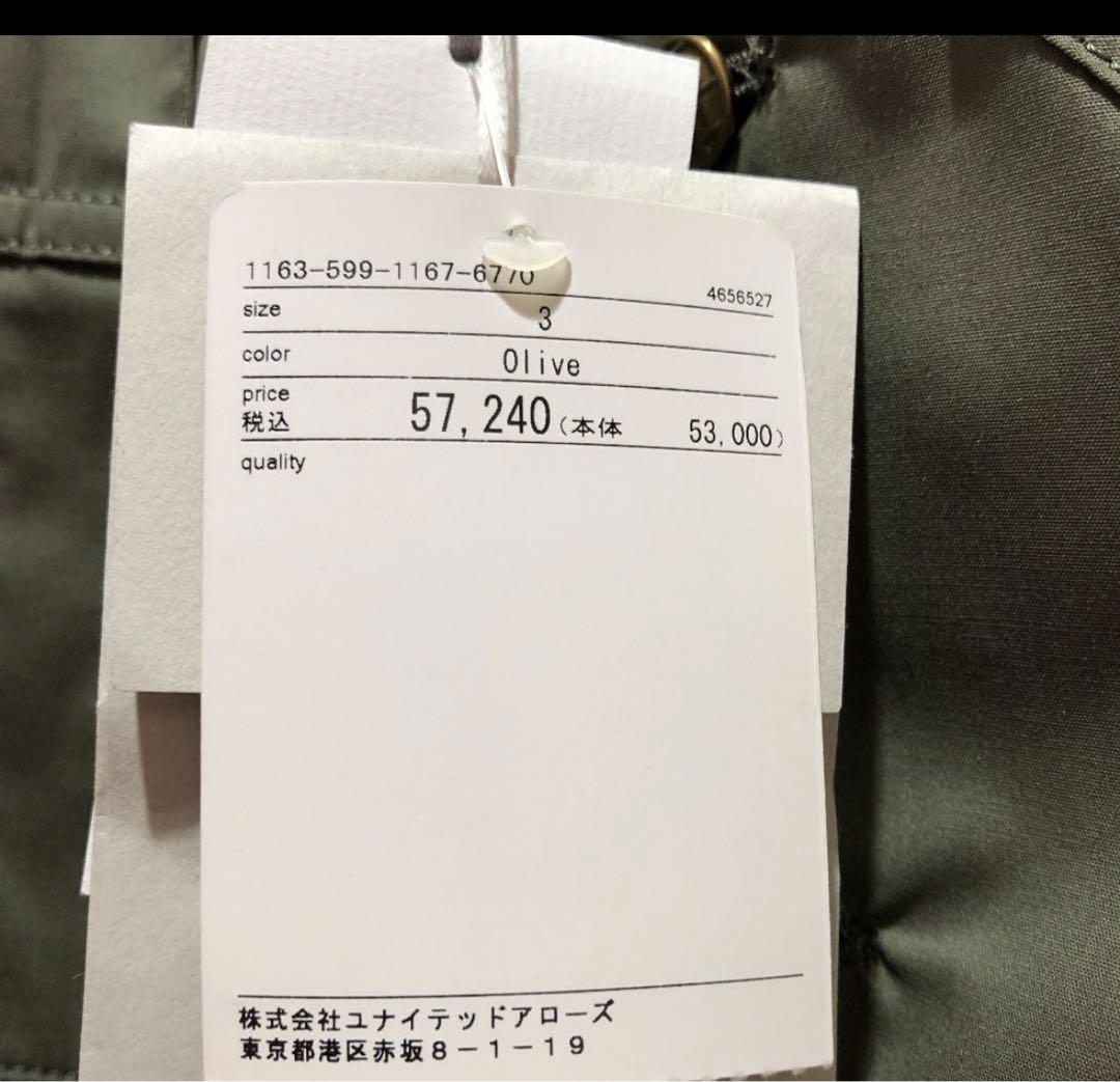 kolor beacon 新品未使用