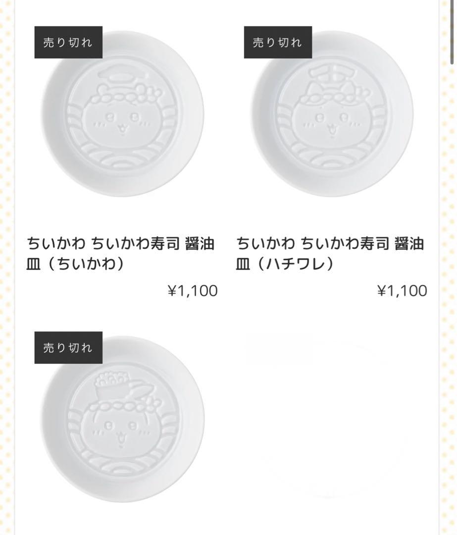 のサムネイル