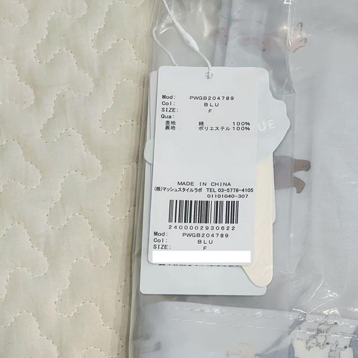 新品未使用 ピケランド ママバッグ くま ランドリー ジェラート