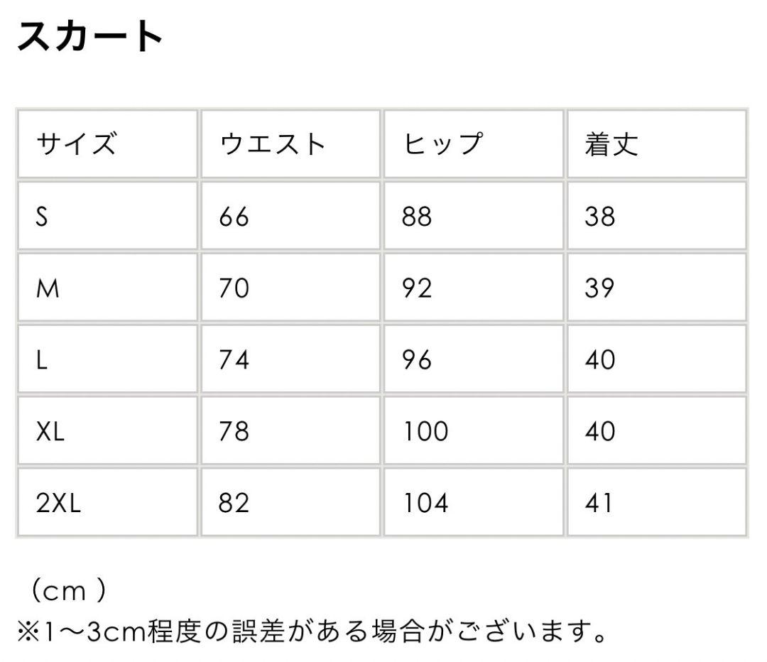 ゴルフウェア レイヤード風 デザイン 上下セット XL セットアップ 大人気