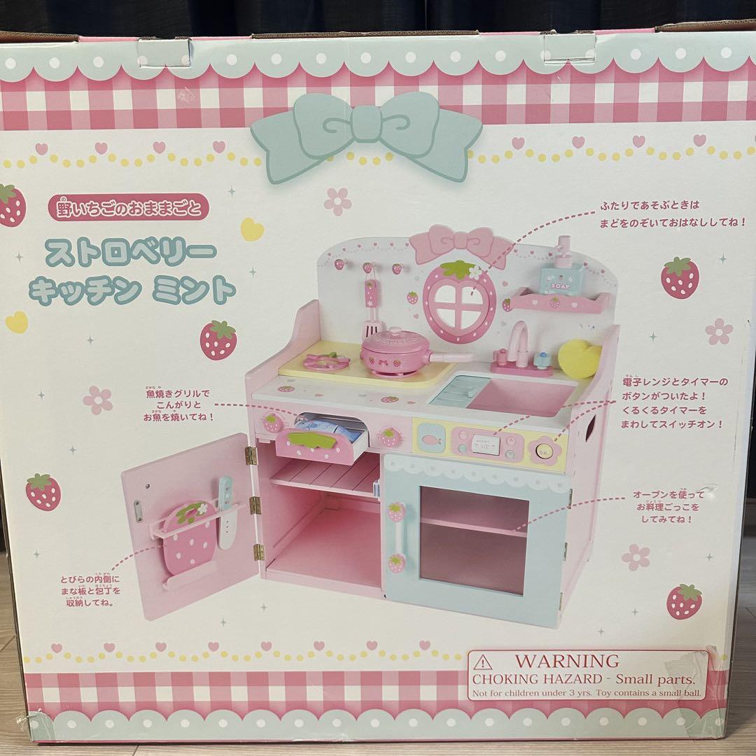 【限定色】マザーガーデン ストロベリー　キッチン　ミント
