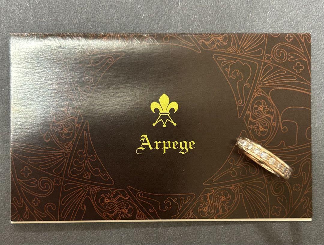 Arpege フルエタニティ　ピンキーリング　PG 2号