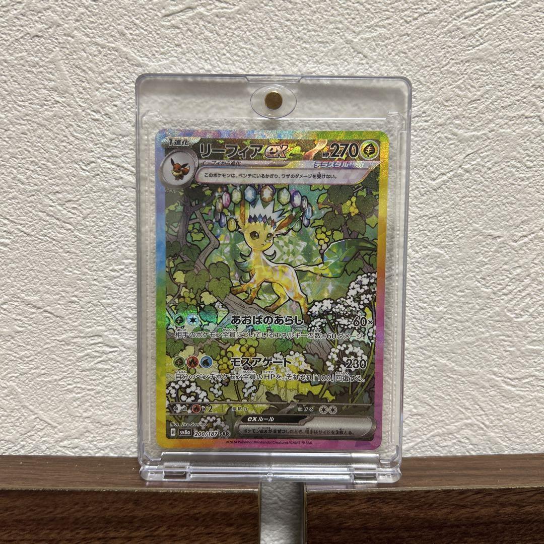 割引購入 ポケモンカード リーフィアEX 270HP メルカリ - ポケモンカードゲーム