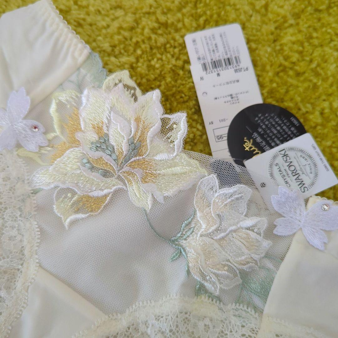 サルート 店舗限定 38G オペラ ローライズショーツ M ボーイレングス