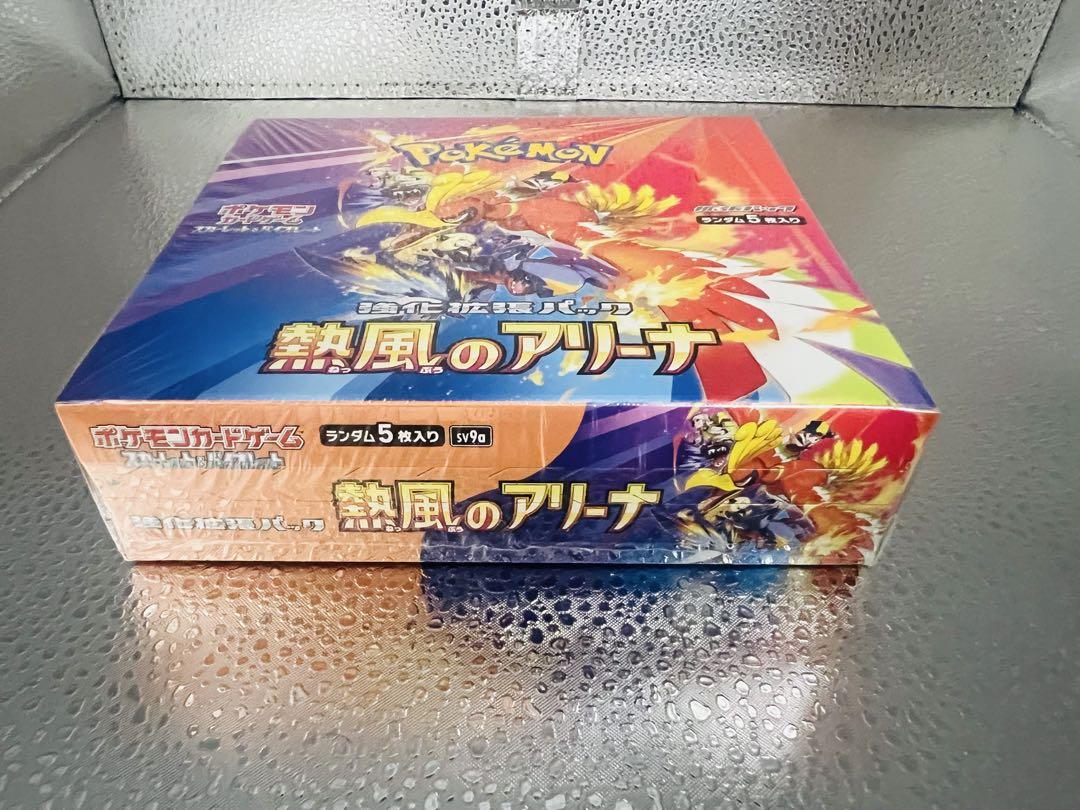 熱風のアリーナ　1BOX分30packs