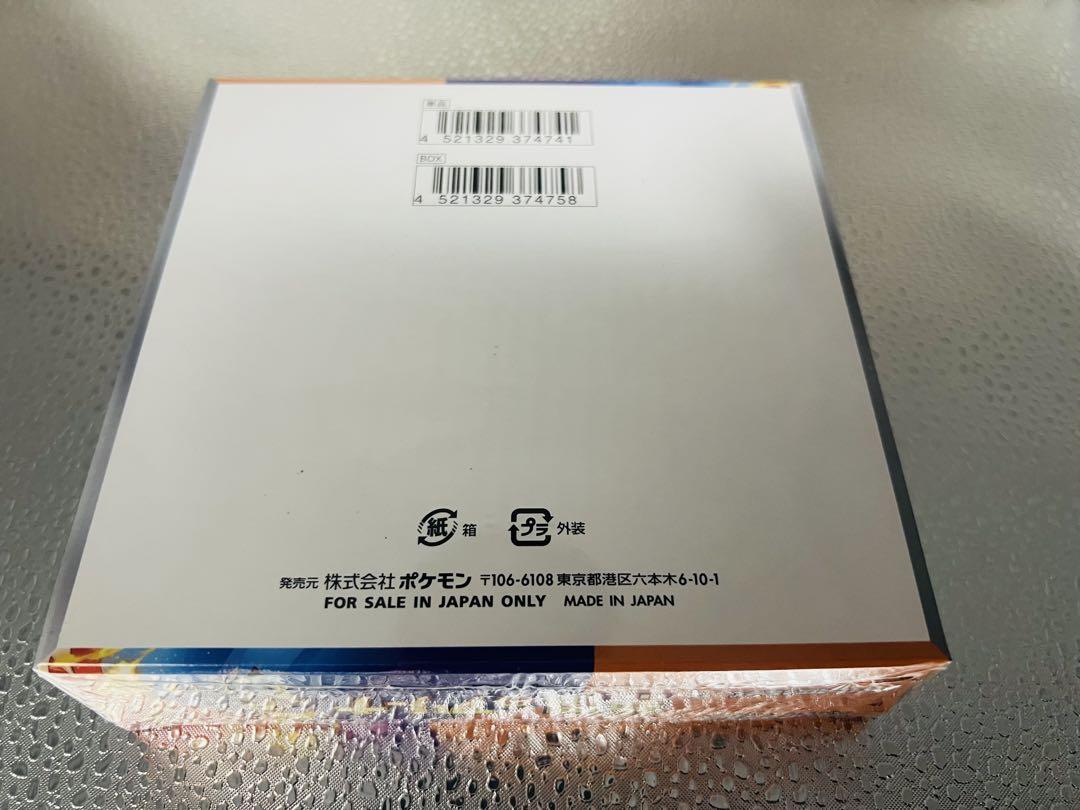 熱風のアリーナ　1BOX分30packs