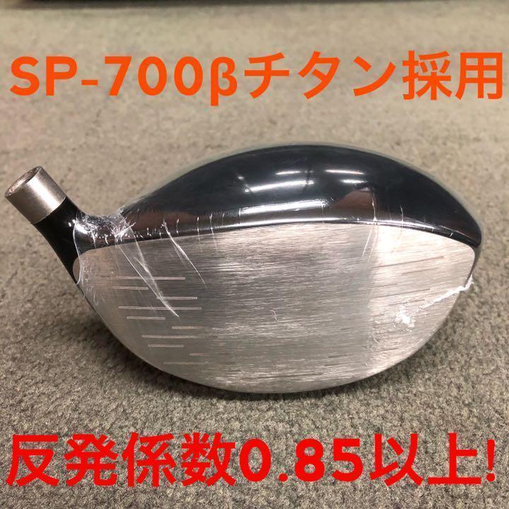 【左レフティ】404Yの高反発! マキシマックス LTD2プレミア 三菱飛匠仕様 左レフティ】404Yの高反発□ マキシマックス LTD2プレミア 三菱