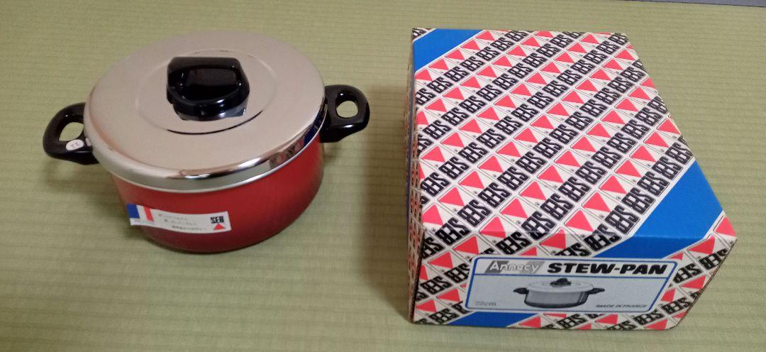 フランス製　セブ・アネシー(現　ティファール)２２cmシチューパン調理器具