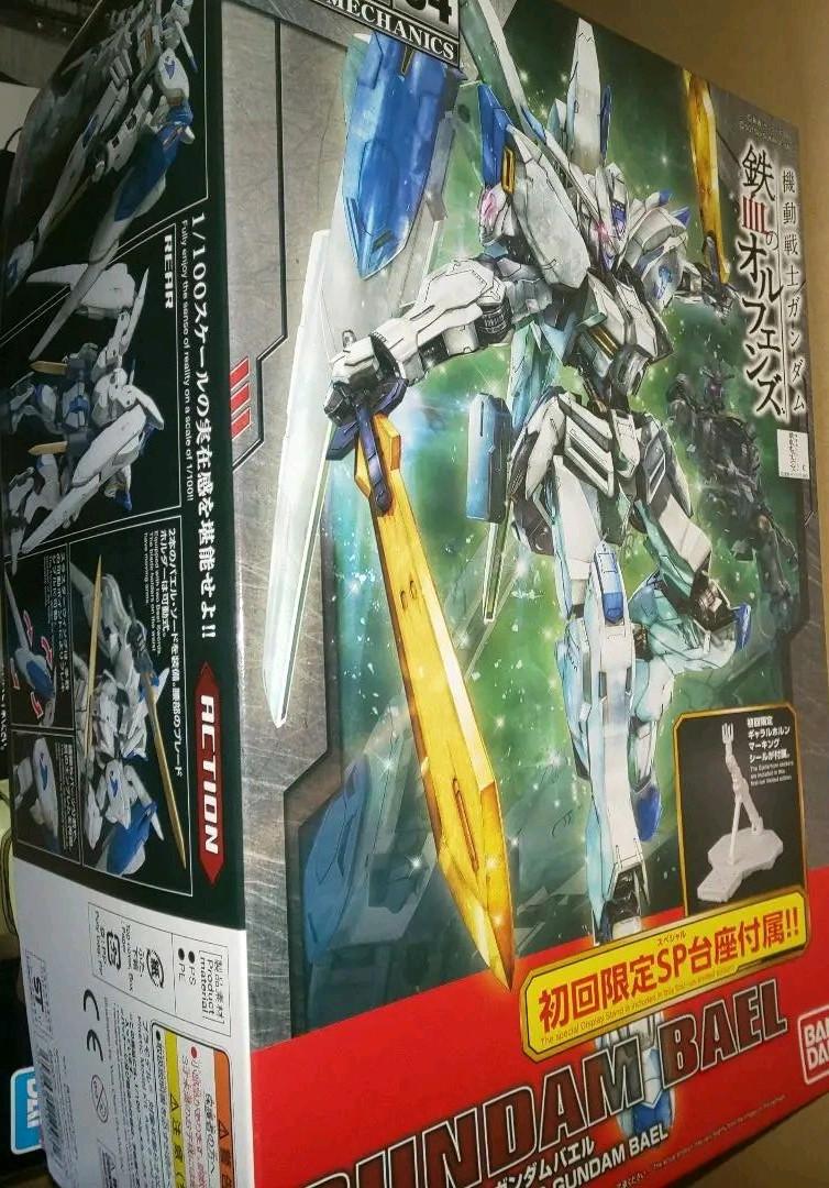 ガンダムバエル 1/100 フルメカニクス 初回限定版 bskampala.com