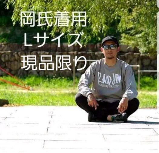 レイドジャパン オンライン限定 プルオーバーピステ