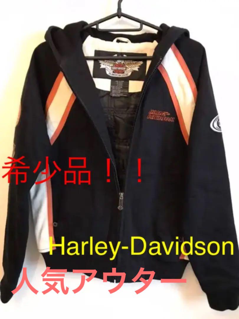 値下げ希少レア⭐︎Harley-Davidson ジャケット 古着
