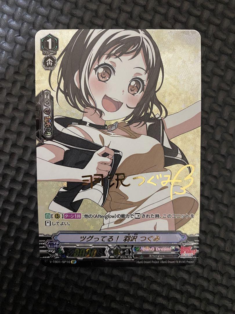 リクエスト