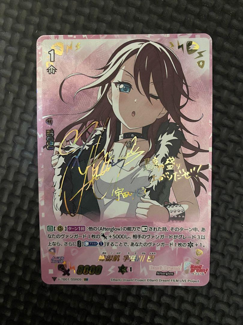 ☀ バーナード様