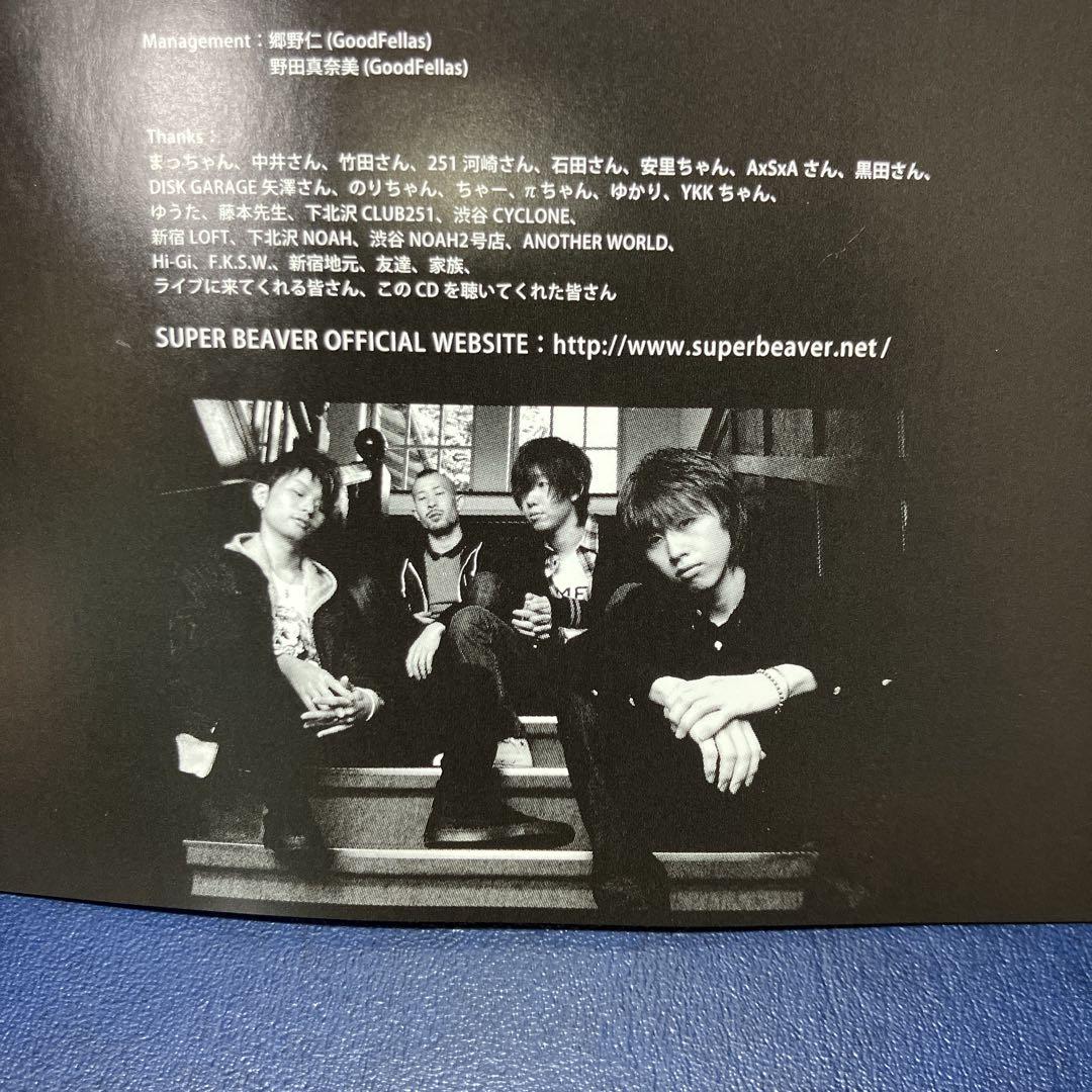 ■[廃盤] SUPER BEAVER デビューシングルCD「深呼吸」■ 渋谷龍太 □[廃盤] SUPER BEAVER デビューシングルCD「深呼吸」□ 渋谷