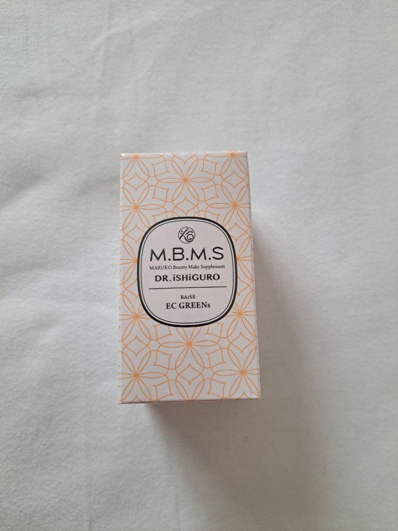 【新品未開封】MBMS イーシーグリーン