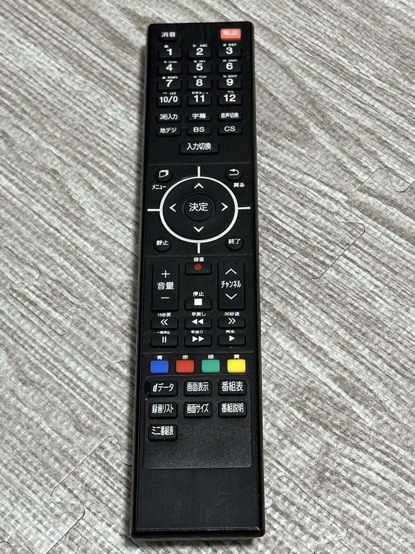 58V型HDR対応ULTRAHD TV 4K液晶テレビ