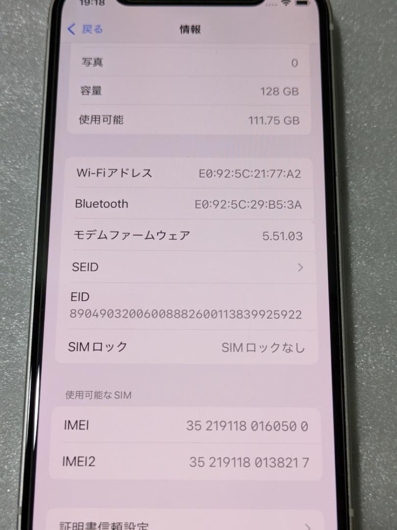 iPhone 12mini 128GB ホワイト バッテリー100%