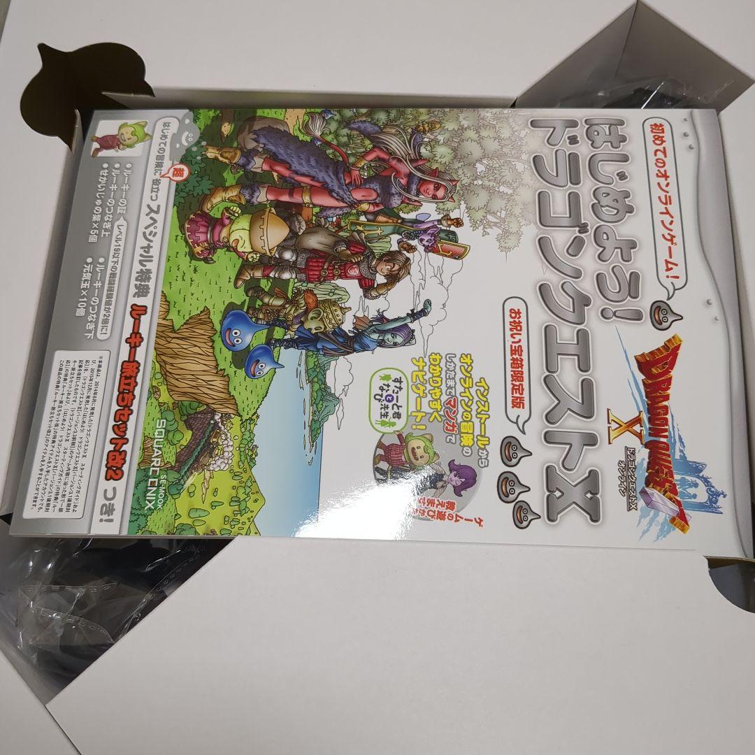 ドラゴンクエスト 30周年 お祝い 宝箱