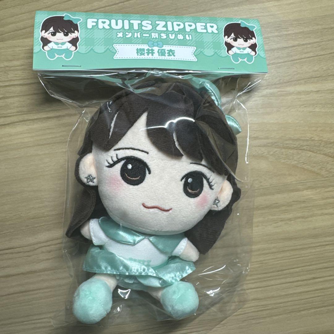 Amazon.co.jp: FRUITS ZIPPER 櫻井優衣 ちびぬい Y : おもちゃ