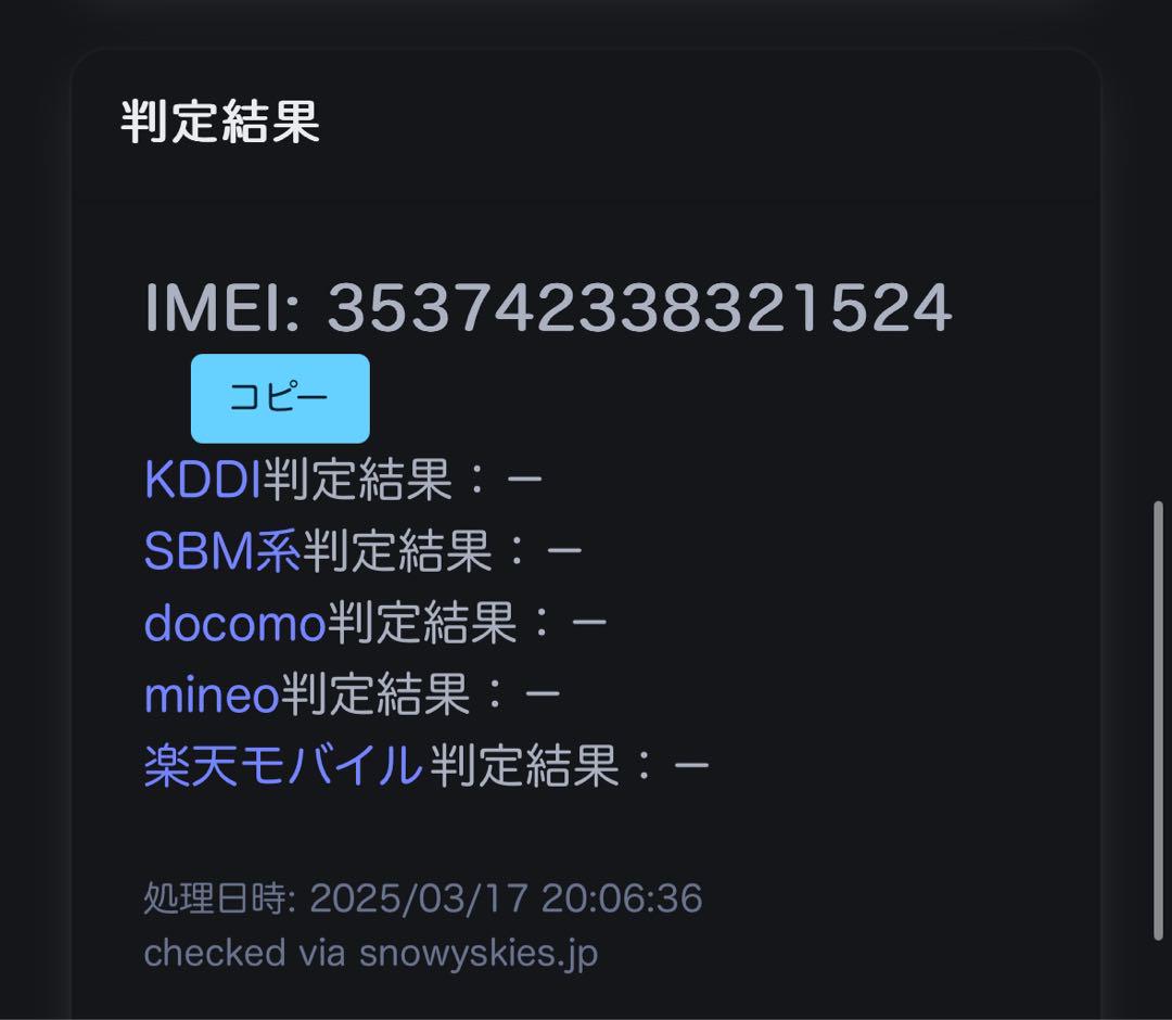 iPhone 13 Pro 128GB シルバー SIMフリー