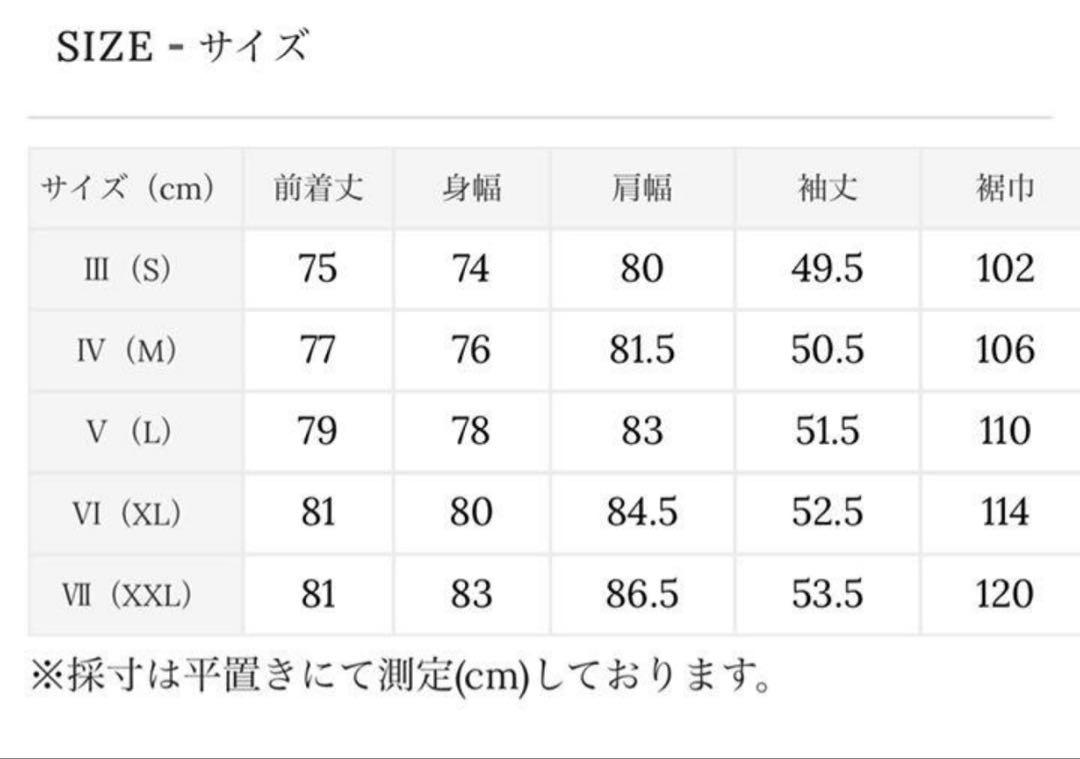 春夏 1PIU1UGUALE3 朝倉未来 ドロップショルダービック
