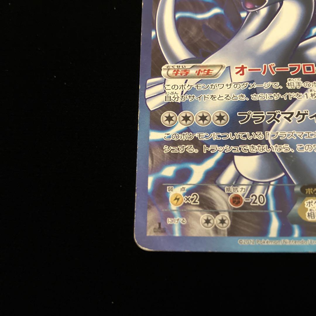 ルギアex| ポケモンカードゲーム通販のカードミュージアム