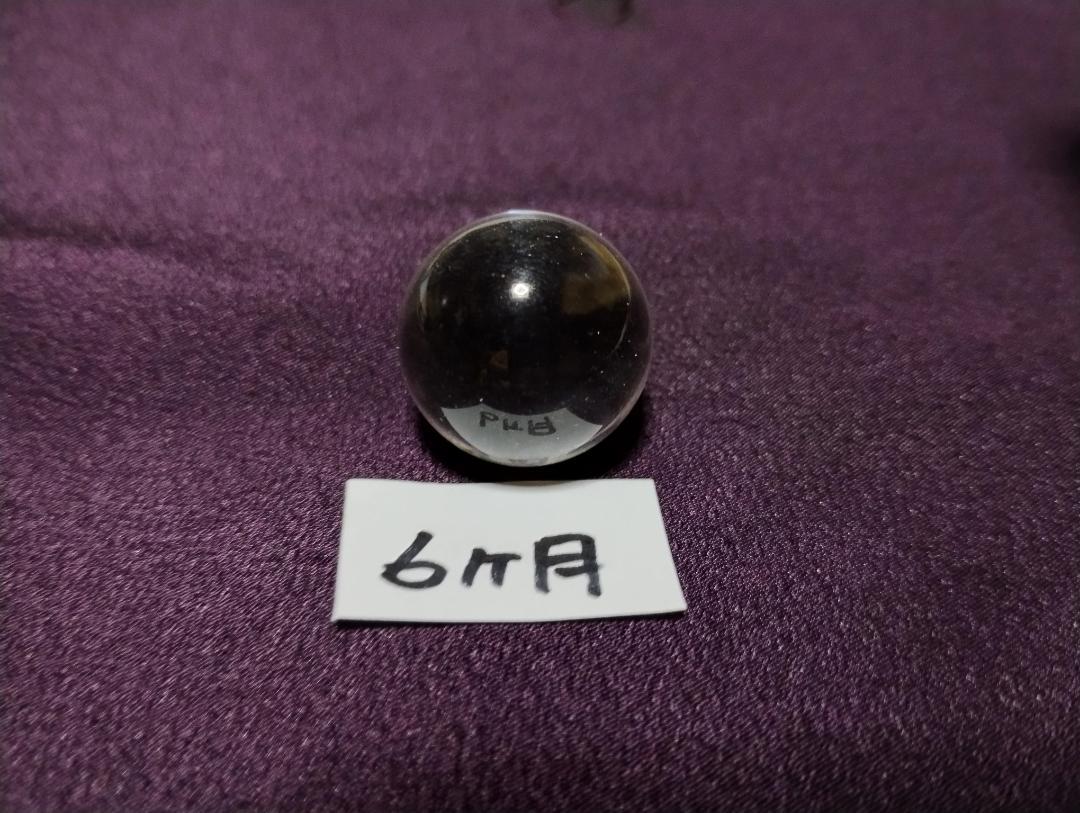 気の保管庫】22個サイズ紫 8mm 【気の浄化栓】6か月 セット