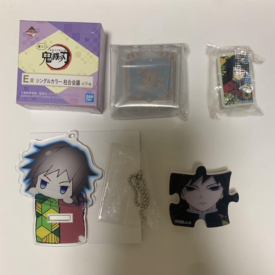冨岡義勇 グッズセット - メルカリ