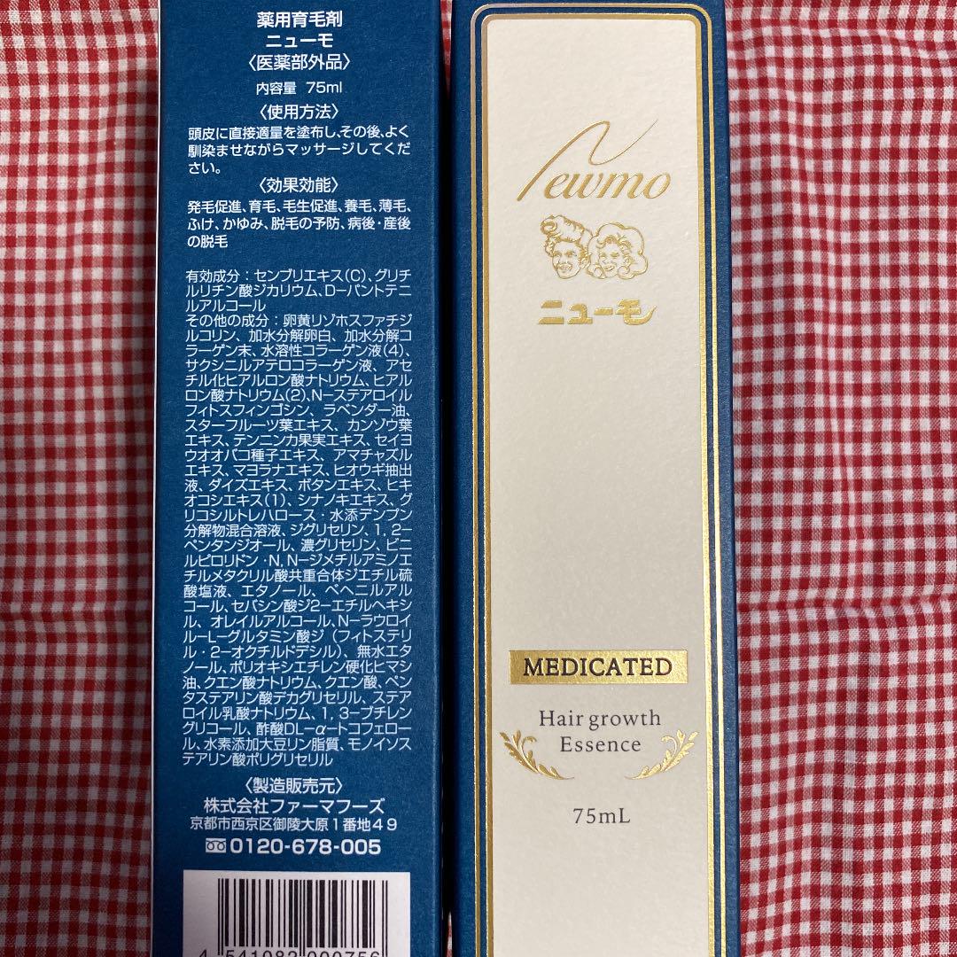 ニューモ 2本 1JhLQ-m44606523797 75ml 超特価