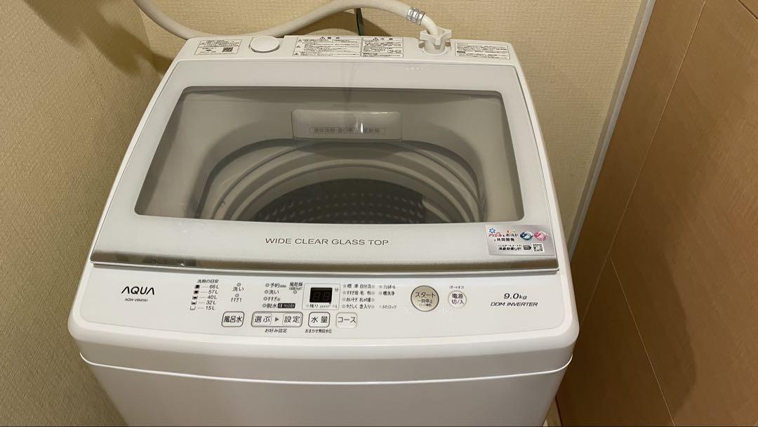 ななこ　AQUA AQW-V9N 9Kg 2022年製　全自動洗濯機 AQW-V9N | 容量9kg | 全自動洗濯機 | アクア株式会社（AQUA）