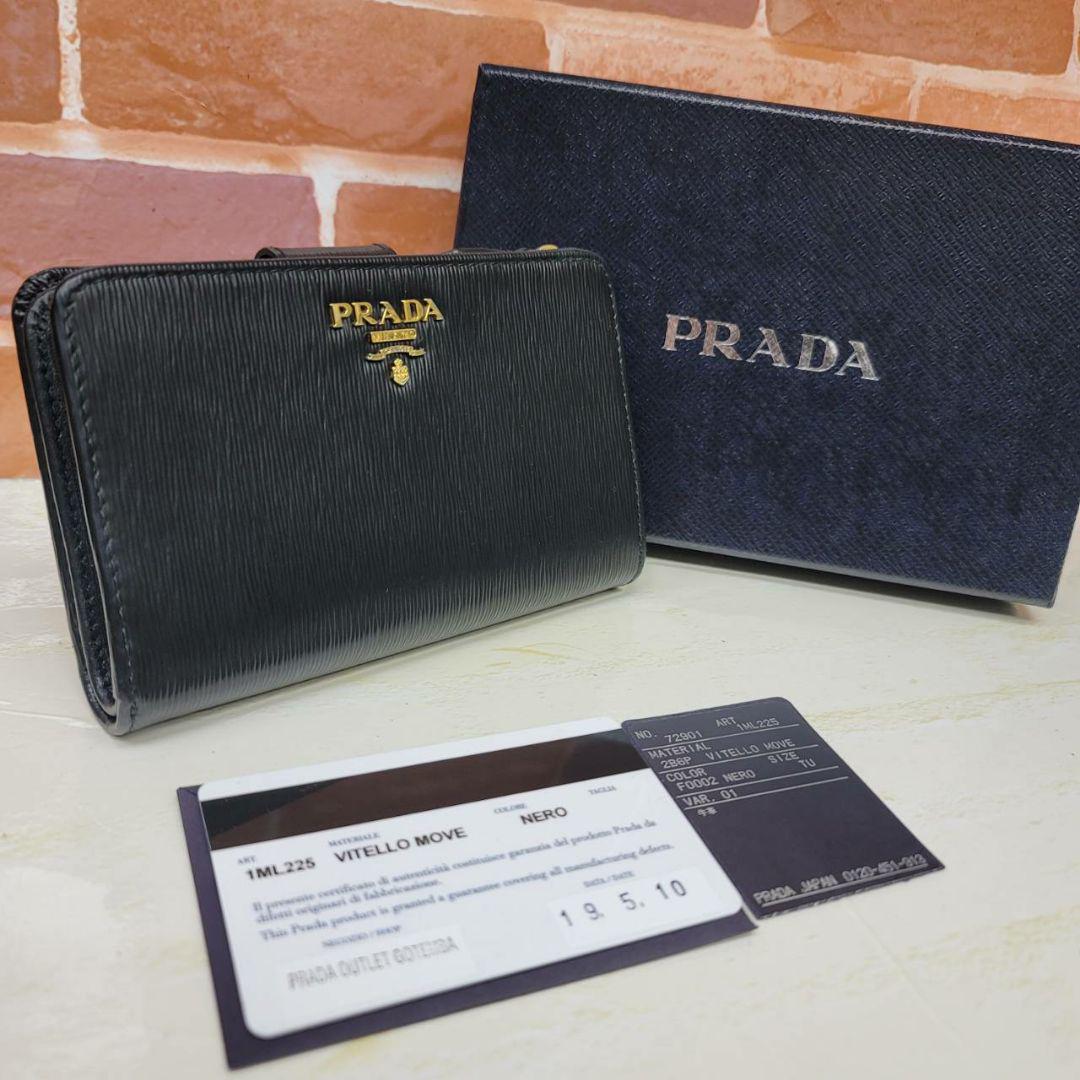 PRADA☆鑑定済☆VITELLO MOVE 黒 ブラック プラダ財布