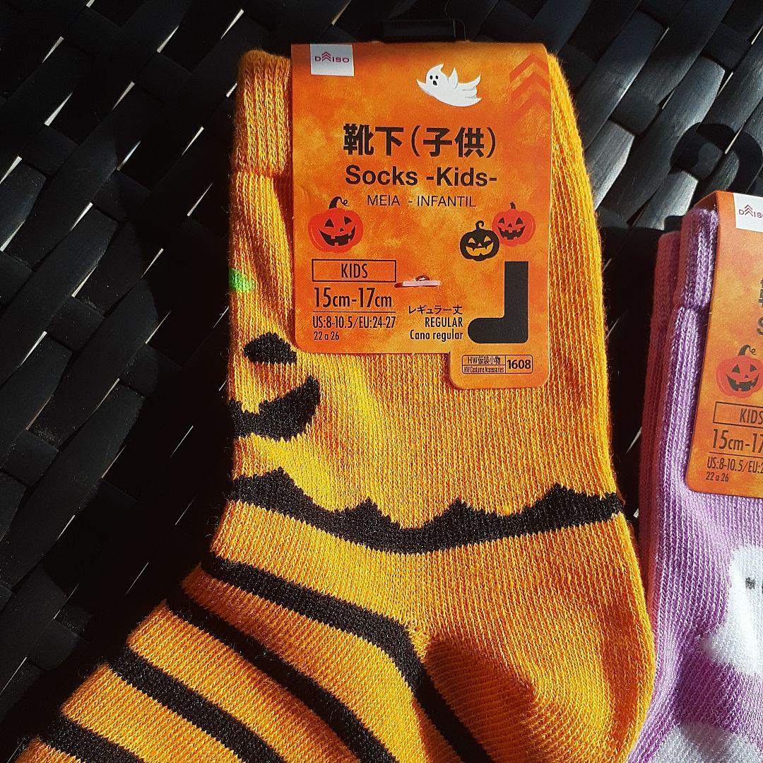 交渉中⑥【のんち】様　確認ページ　キッズ靴下4足