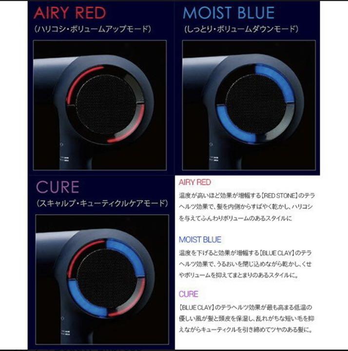 在庫NEW ホリスティックキュア CCID-G04B Za5hM-m44607564419 ドライヤーRp. NEW人気