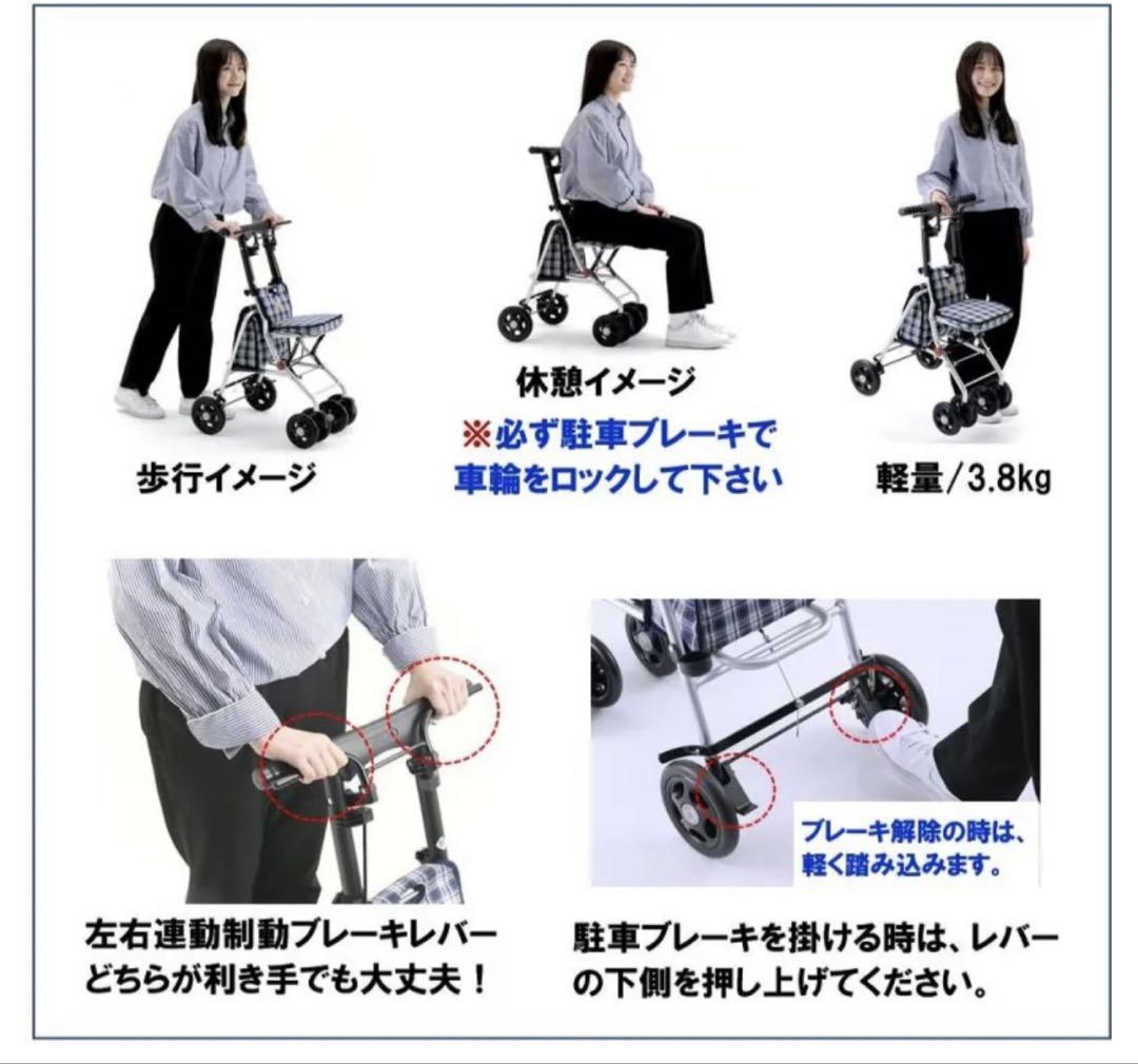 軽量シルバーカー
