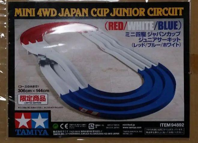 36%割引グレイ系当社の 限定品ミニ四駆サーキット ジャパンカップJr.サーキット69506ミニ四駆サ… 模型/プラモデル おもちゃ・ホビー・グッズグレイ系-WWW.STOILMGT.COM 36%割引グレイ系当社の 限定品ミニ四駆サーキット ジャパンカップJr.サーキット69506ミニ四駆サ… 模型/プラモデル おもちゃ・ホビー・グッズグレイ系-WWW.STOILMGT.COM