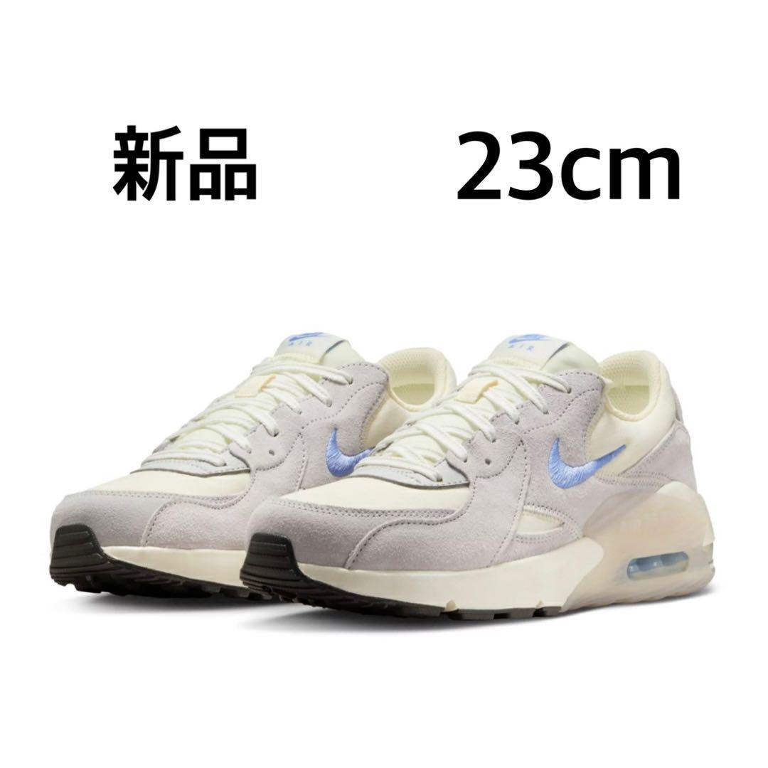 新品 NIKE エアマックス エクシー IB8160-113 スニーカー