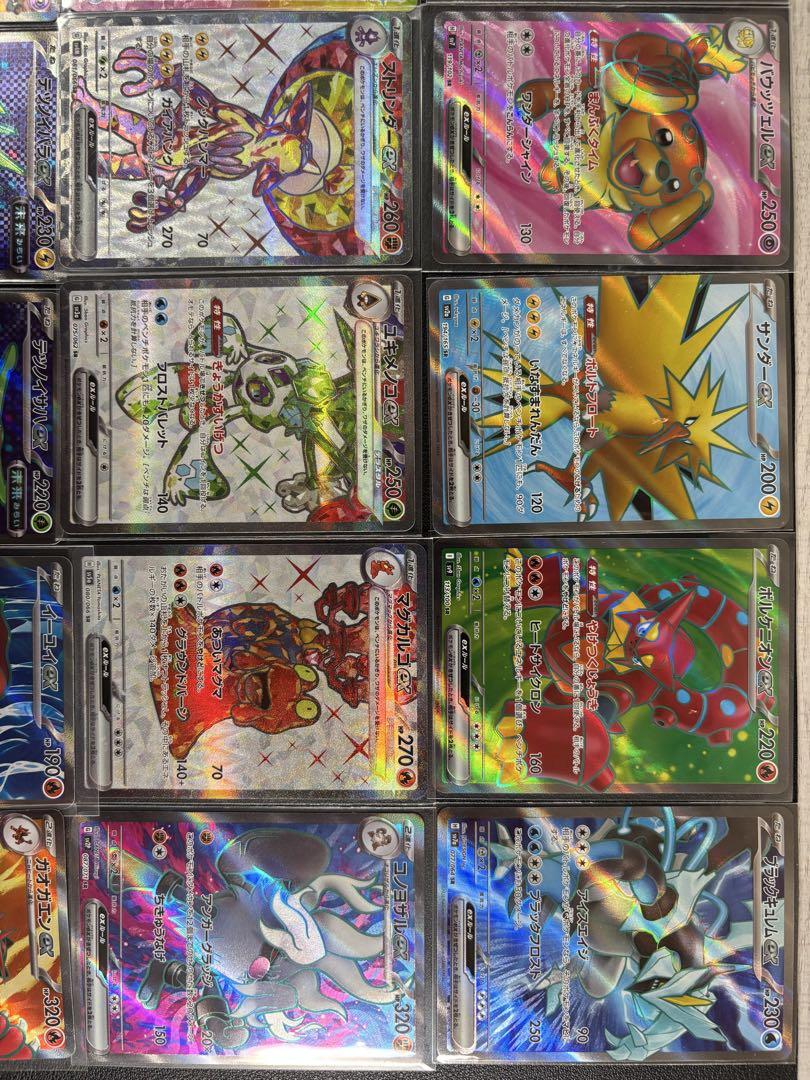 【コレクション】 被りなし！ ポケモンex sr 30枚まとめ売り