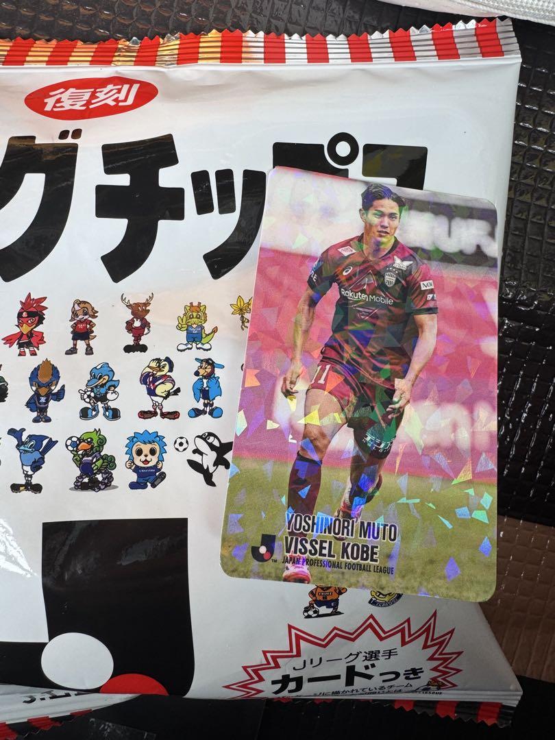 レア 復刻 Jリーグチップス ヴィッセル神戸 武藤嘉紀 キラカード