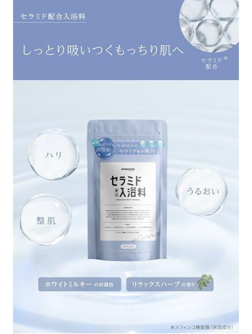 【匿名発送】大特価　総額¥25,000 高品質うるおい美容グッズまとめ売り