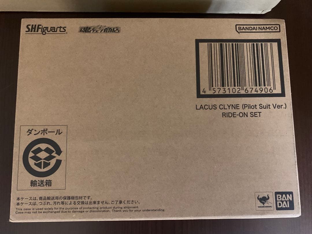 【未開封】S.H.Figuarts ラクス・クライン(パイロットスーツVer.) 【未開封】S.H.Figuarts ラクス・クライン(パイロットスーツVer.)