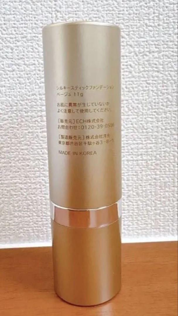KAMIKA スティックファンデーション ブラシ付き　べージュ