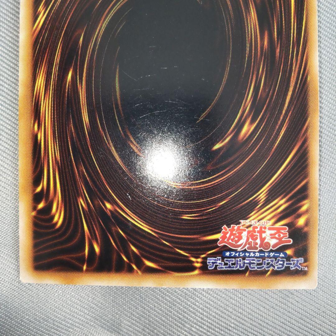 遊戯王 TM-1ランチャースパイダー e3 - メルカリ
