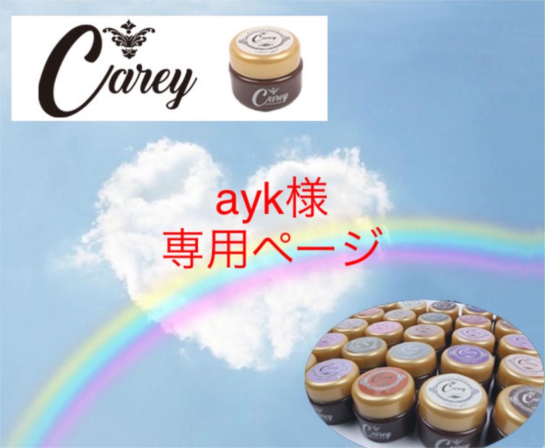 かわいい! カラージェル-ayk様 専用ページ ネイル カラージェル - www.alimanno.com かわいい! カラージェル-ayk様 専用ページ ネイル カラージェル - www.alimanno.com