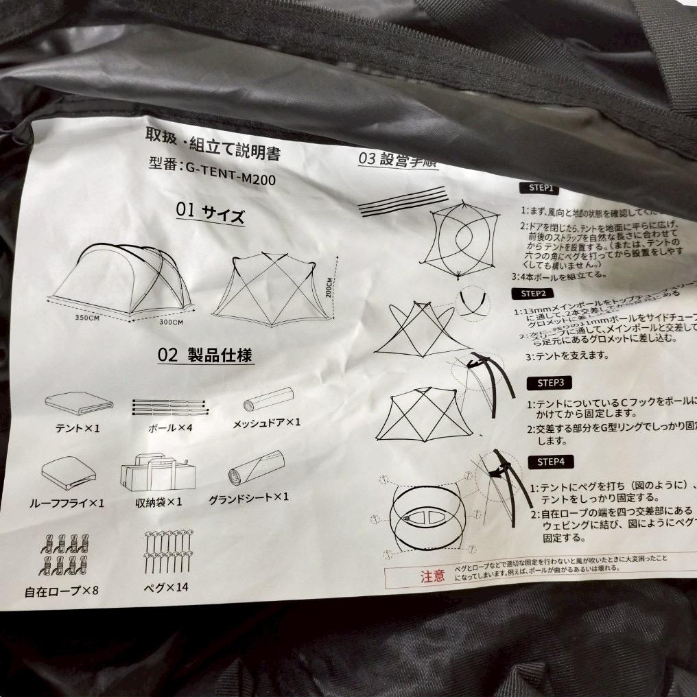 K-11 【訳あり USED】G-TENT-M ドームテント4-6人用 - メルカリ