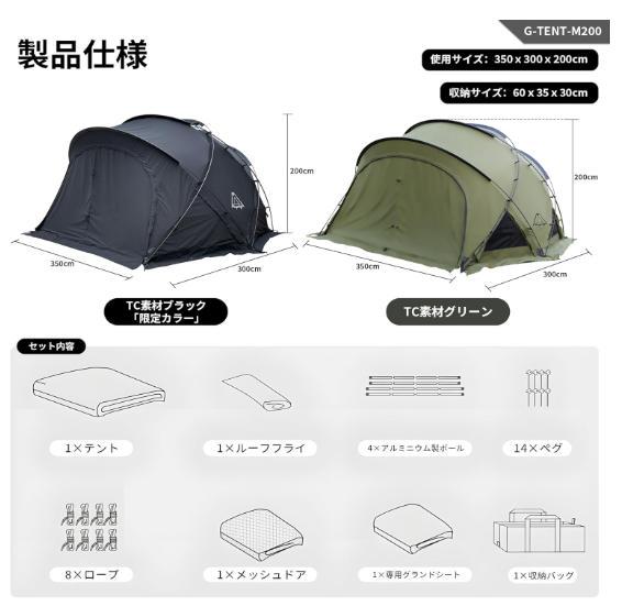 M-⓵ 【訳ありUSED】G-tent-M カーキ ドームテント 4-6人用 H-⑦【訳ありUSED】G-tent-M カーキ ドームテント4-6人用 - メルカリ